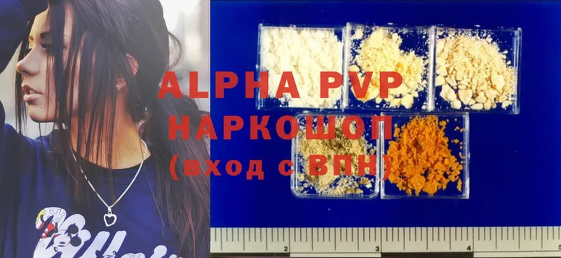 наркота  кракен ссылки  Alpha-PVP крисы CK  Белёв 