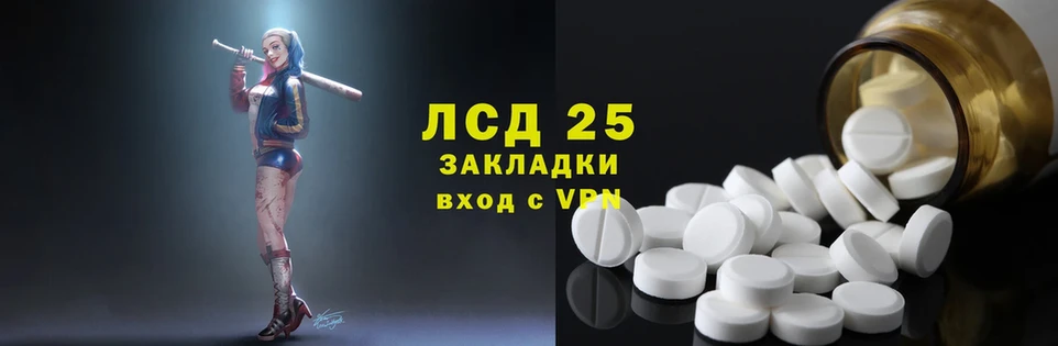 ссылка на мегу зеркало  Белёв  ЛСД экстази ecstasy  как найти  